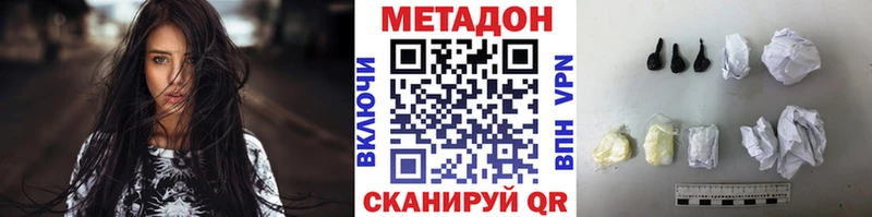 shop как зайти  Ивангород  Метадон кристалл  магазин  наркотиков 