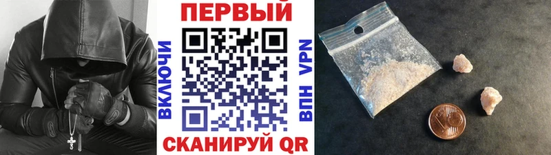 Первитин Декстрометамфетамин 99.9%  Ивангород 
