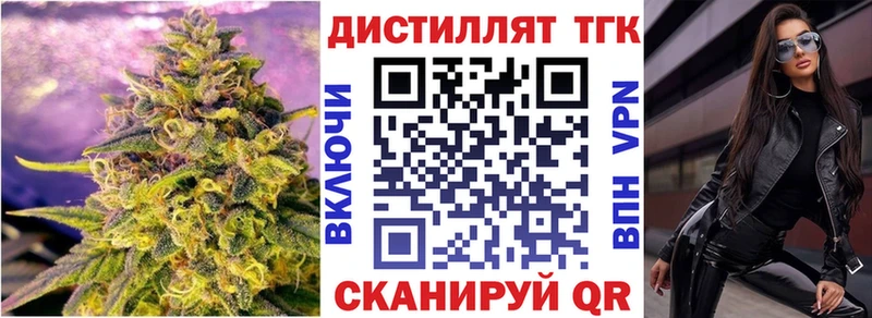 ТГК концентрат  нарко площадка официальный сайт  Ивангород 